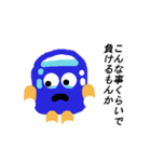 バケツ物語（個別スタンプ：18）