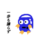 バケツ物語（個別スタンプ：19）