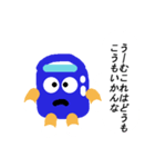 バケツ物語（個別スタンプ：20）