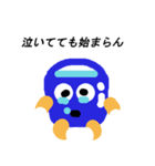 バケツ物語（個別スタンプ：21）