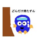 バケツ物語（個別スタンプ：22）