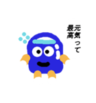 バケツ物語（個別スタンプ：24）