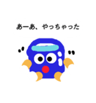 バケツ物語（個別スタンプ：25）