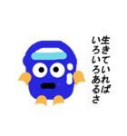 バケツ物語（個別スタンプ：32）