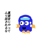 バケツ物語（個別スタンプ：33）