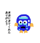 バケツ物語（個別スタンプ：34）