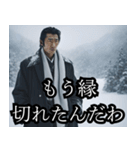 北海道ヤクザからの警告（個別スタンプ：17）