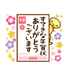 やさしい癒しの冬～年末年始の日常【再販】（個別スタンプ：10）