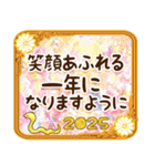 やさしい癒しの冬～年末年始の日常【再販】（個別スタンプ：12）