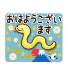 やさしい癒しの冬～年末年始の日常【再販】（個別スタンプ：26）