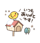 *✦1日中使える毎日のスタンプ3•.*冬（個別スタンプ：18）