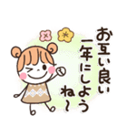 *✦1日中使える毎日のスタンプ3•.*冬（個別スタンプ：37）