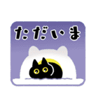 ちょびねこクロの冬（個別スタンプ：15）