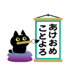 ちょびねこクロの冬（個別スタンプ：38）