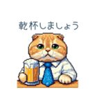 敬語で話す仕事猫【挨拶・日常会話】（個別スタンプ：17）