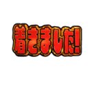 ▶飛び出す文字激しい返信アレンジ用（個別スタンプ：5）