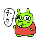 かわいいタバコ虫（個別スタンプ：1）