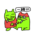 かわいいタバコ虫（個別スタンプ：2）