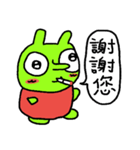 かわいいタバコ虫（個別スタンプ：4）