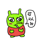 かわいいタバコ虫（個別スタンプ：5）