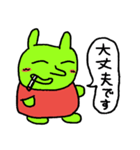 かわいいタバコ虫（個別スタンプ：8）