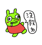 かわいいタバコ虫（個別スタンプ：10）