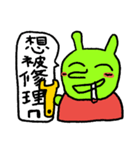 かわいいタバコ虫（個別スタンプ：17）