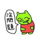 かわいいタバコ虫（個別スタンプ：19）