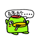 かわいいタバコ虫（個別スタンプ：24）