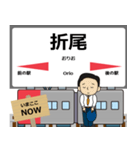 毎日使う丁寧な報告 鹿児島本線絵文字 九州（個別スタンプ：10）