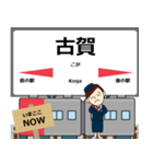 毎日使う丁寧な報告 鹿児島本線絵文字 九州（個別スタンプ：15）