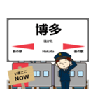 毎日使う丁寧な報告 鹿児島本線絵文字 九州（個別スタンプ：21）