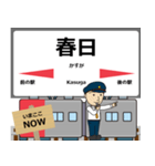 毎日使う丁寧な報告 鹿児島本線絵文字 九州（個別スタンプ：25）