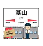 毎日使う丁寧な報告 鹿児島本線絵文字 九州（個別スタンプ：31）