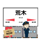 毎日使う丁寧な報告 鹿児島本線絵文字 九州（個別スタンプ：35）