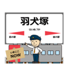 毎日使う丁寧な報告 鹿児島本線絵文字 九州（個別スタンプ：36）