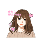 女の子のスタンプ日常スタンプ（個別スタンプ：2）