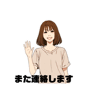 女の子のスタンプ日常スタンプ（個別スタンプ：5）