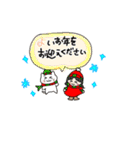 冬のスタンプ りこにゃんとねこ（個別スタンプ：6）