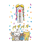 ねこたろ☆誕生日BIGスタンプ（個別スタンプ：4）