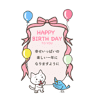 ねこたろ☆誕生日BIGスタンプ（個別スタンプ：5）