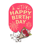 ねこたろ☆誕生日BIGスタンプ（個別スタンプ：6）