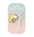 ねこたろ☆誕生日BIGスタンプ（個別スタンプ：8）