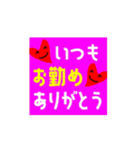 【動く】勤労感謝カラフルメッセージ（個別スタンプ：2）