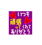 【動く】勤労感謝カラフルメッセージ（個別スタンプ：3）