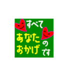 【動く】勤労感謝カラフルメッセージ（個別スタンプ：4）