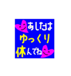 【動く】勤労感謝カラフルメッセージ（個別スタンプ：5）