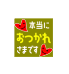 【動く】勤労感謝カラフルメッセージ（個別スタンプ：8）