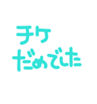 動く！推し活文字スタンプ（個別スタンプ：11）