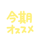 動く！推し活文字スタンプ（個別スタンプ：17）